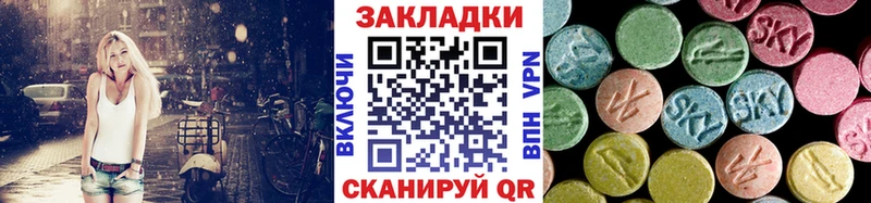 Как найти закладки Бийск Альфа ПВП Кокаин Вейп ТГК Конопля МЕФ