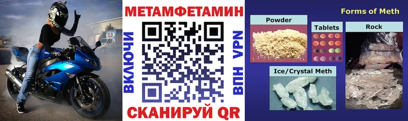 АМФЕТАМИН VHQ  Бийск 
