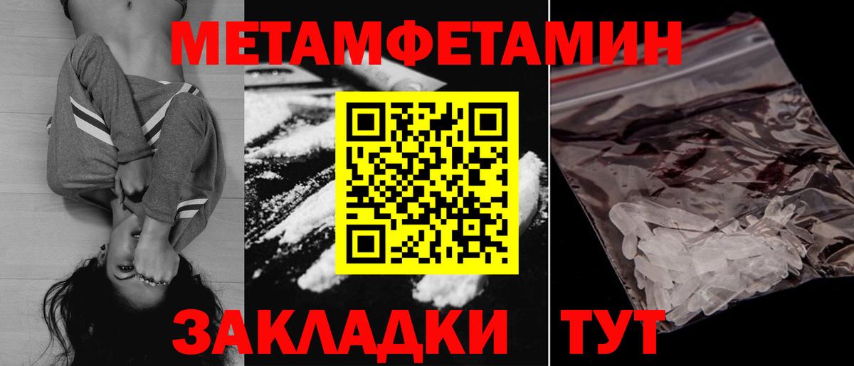 АМФ 97% Бийск