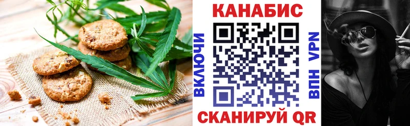 darknet какой сайт Бийск Canna-Cookies марихуана