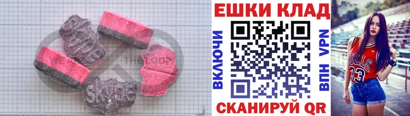 Ecstasy 300 mg  где купить наркотик  Бийск 