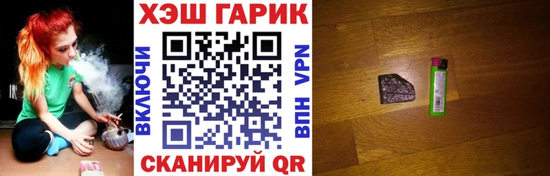 ГАШИШ Cannabis  Бийск 