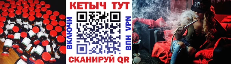 КЕТАМИН ketamine  Бийск 
