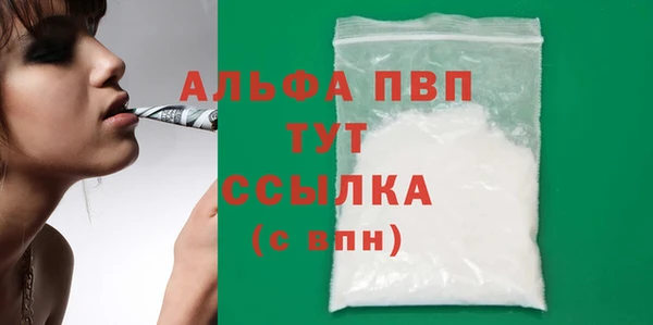 каннабис Абаза