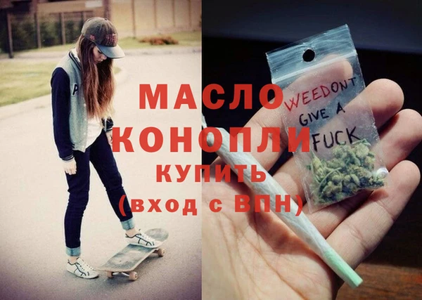 мет Абдулино