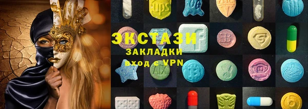 мефедрон мука Наволоки