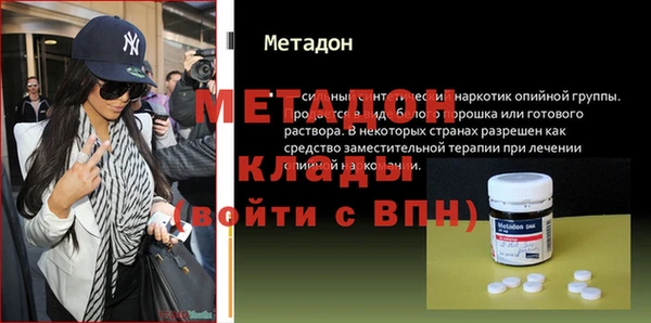 мефедрон мука Наволоки