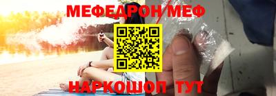 MDMA Ртищево