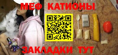 мефедрон Ростов-на-Дону