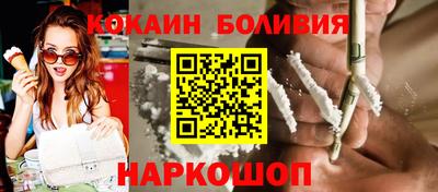 прущий лед Сафоново