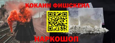 мефедрон VHQ Саянск