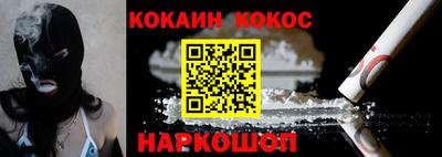 мефедрон VHQ Саянск