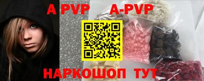 мефедрон Ростов-на-Дону
