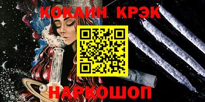 мефедрон Ростов-на-Дону