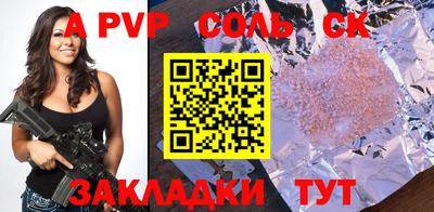 прущий лед Сафоново