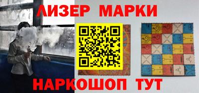 мефедрон Ростов-на-Дону