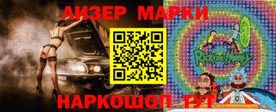 мефедрон VHQ Саянск