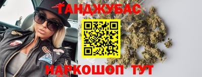 мефедрон VHQ Саянск