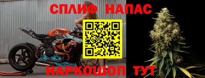 прущий лед Сафоново