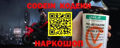 мефедрон VHQ Саянск