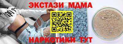 MDMA Ртищево