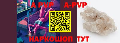 мефедрон VHQ Саянск