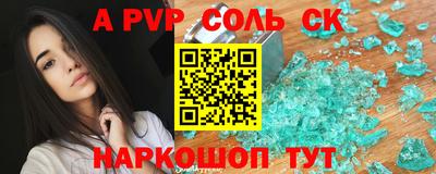 мефедрон Ростов-на-Дону