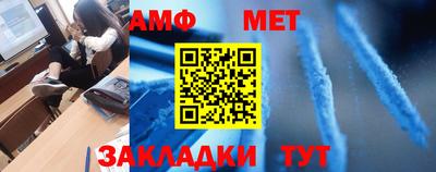 мефедрон VHQ Саянск