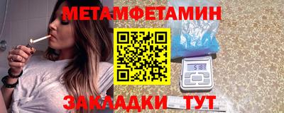 мефедрон VHQ Саянск