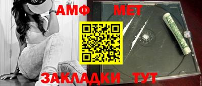 мефедрон VHQ Саянск