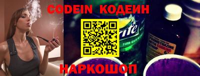 мефедрон Ростов-на-Дону