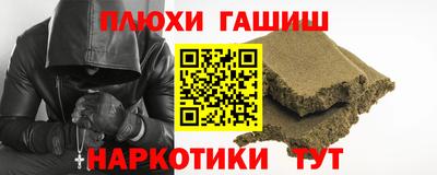 мефедрон Ростов-на-Дону