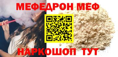наркотики Саяногорск