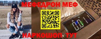 прущая мука Ростов Великий