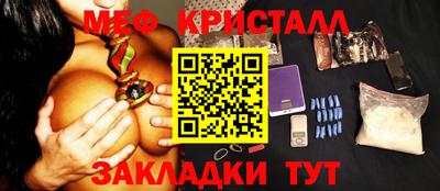 MDMA Ртищево