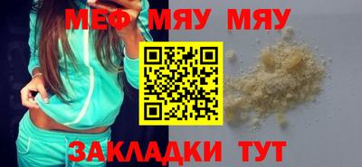 прущий лед Сафоново