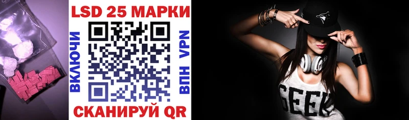 МЕГА   Бийск  Лсд 25 экстази ecstasy 