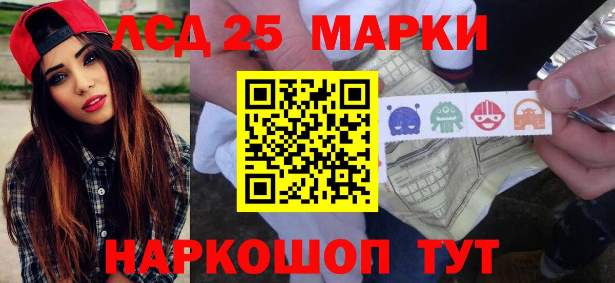 Бийск  LSD-25 экстази кислота  blacksprut ссылка  Вход с VPN 