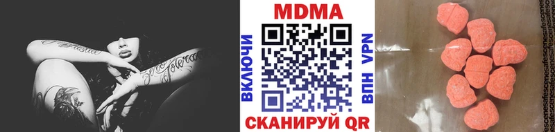 что такое маркетплейс формула МДМА Molly Бийск