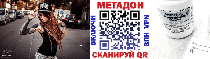 даркнет сайт  Бийск  Метадон белоснежный 