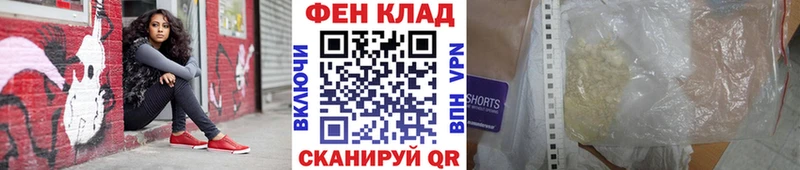 Метамфетамин витя  купить наркоту  Бийск 