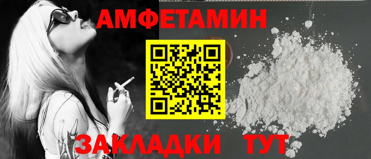 Бутират Бийск