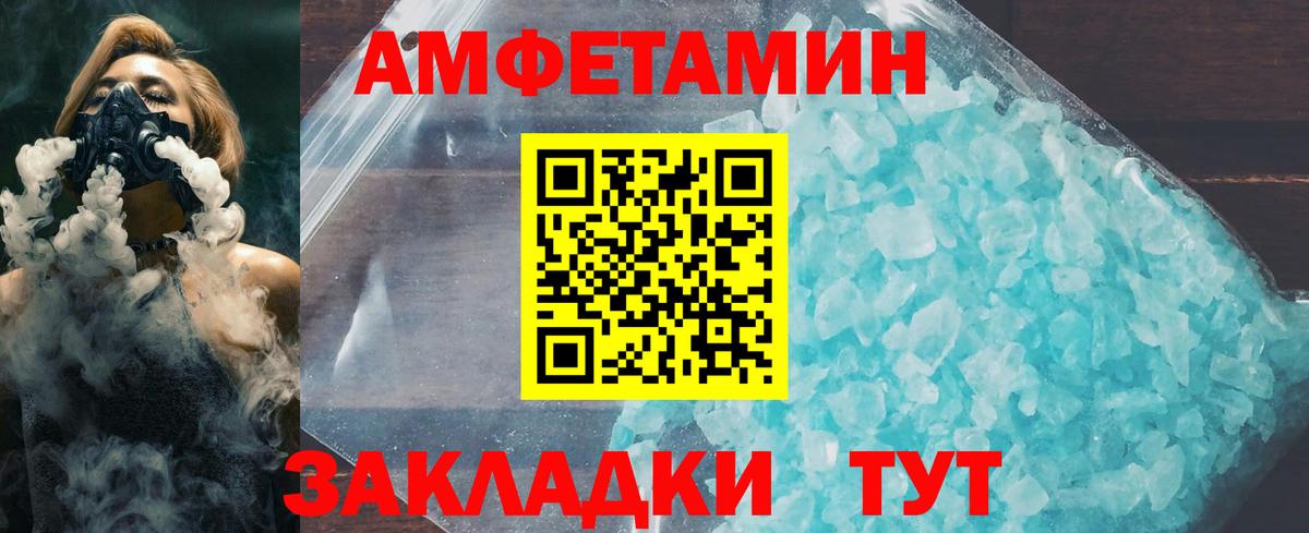 Бийск  Первитин витя  Вход с VPN  Первитин  Первитин витя 