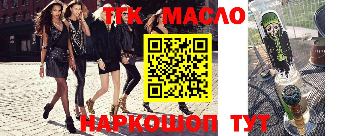 COCAIN  ГАШИШ  ГАШИШ  Бийск  Мефедрон кристаллы  МЕТАМФЕТАМИН  Кетамин  Канабис  Вход с VPN 