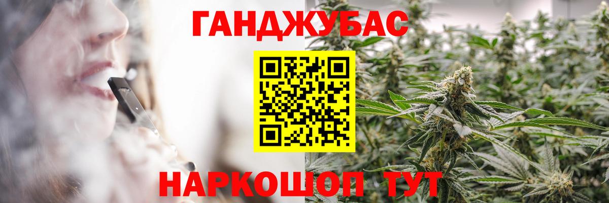 Каннабис семена  Марихуана планчик  Вход с VPN  Бийск  МАРИХУАНА сатива 